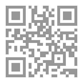 Qr Code دعاية المحامي الإلكترونية وغير الإلكترونية بين الحظر والإباحة