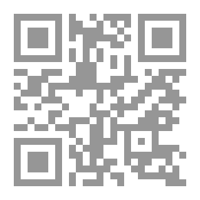 Qr Code وفاة النبي صلى الله عليه وسلم