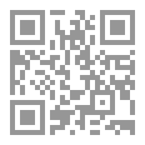 Qr Code قاع جهنم ( 7 )