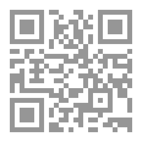 Qr Code سنة المفاجآت ، مع ملحق خاص عن الأحجار الكريمة