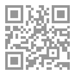 Qr Code أحكام القرآن لابن العربي - الجزء الأول