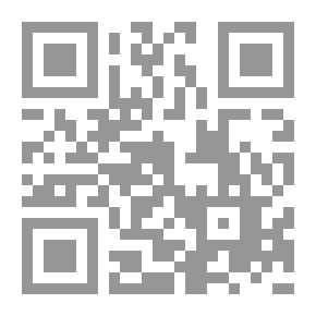 Qr Code المشاكل القانونية والفنية للتحقيق في الجرائم المعلوماتية ` دراسة تحليلية مقارنة `