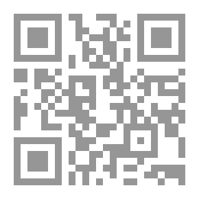 Qr Code القدر: القضاء والقدار