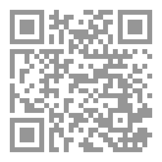 Qr Code Integrating MBTI Personality Types into Sudanese Education: A Comprehensive Analysis of Challenges, Benefits, and Strategic Recommendations for Differential Learning