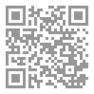 Qr Code ألسنة واقع