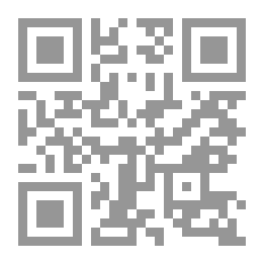 Qr Code حكمة من أجل اجتهاد ثقافي وفلسفي - العدد الأول