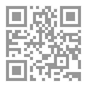 Qr Code عون الرحمن فى فضائل وكيفية حفظ القرآن