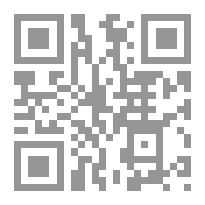 Qr Code البرامج التدريبية والتأهيلية لتنمية الموارد البشرية: الدور التربوي للمكتبة المدرسية في ضوء التغيرات الثقافية المعاصرة