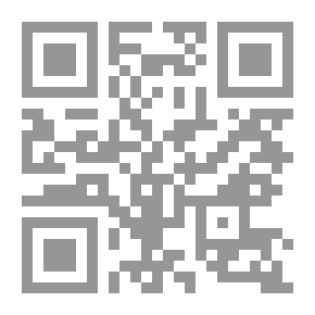 Qr Code Connecting The Traveler To The Principles Of Imam Malik's School Of Thought