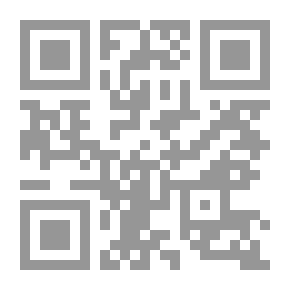 Qr Code ركل السلم بعيداً ` إسترتيجيات التنمية والتطور قديماً وحديثاً `