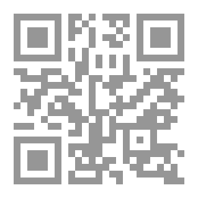 Qr Code قواعد الاختصاص القضائي وتعلقها بالنظام العام