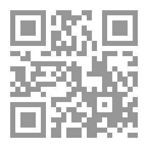 Qr Code منهاج الشريعة في تشريع الأحكام