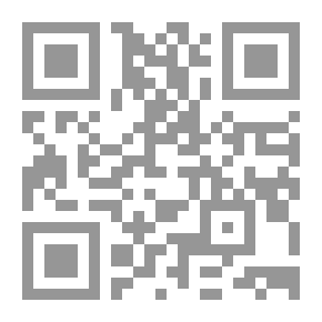 Qr Code دراسات في البيان النبوي