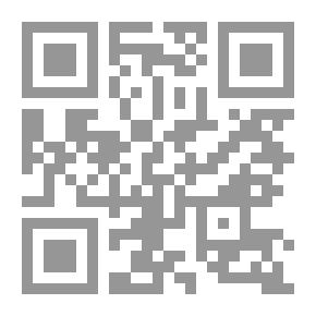 Qr Code الولاية والنبوة عند الشيخ الأكبر محي الدين بن عربي