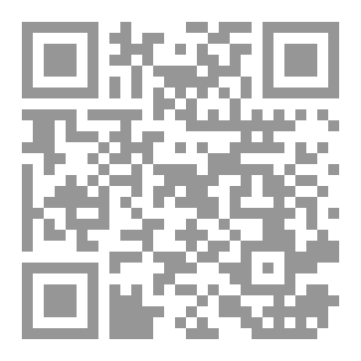 Qr Code بيت لا تزوره الشمس