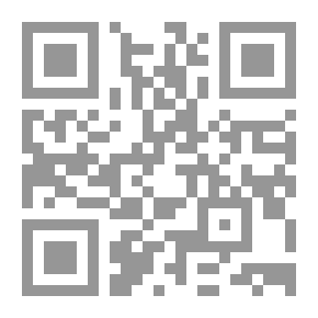 Qr Code قانون أحكام الأسرة البحريني - دراسة مقارنة