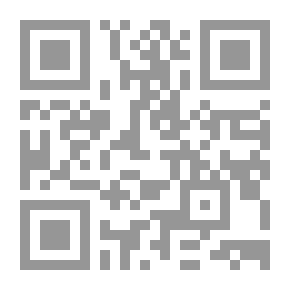 Qr Code الحرية في الإسلام (اقرأ؛ 304)