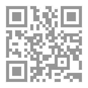 Qr Code جادة الرؤيا: مقالات نقدية حول الشرق والغرب
