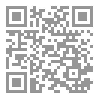 Qr Code لحن الوحدة