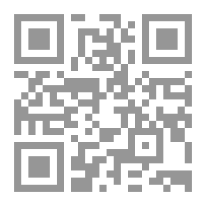 Qr Code الذخيرة: دائرة معارف جامعة شاملة في الثقافة والمعلومات العامة (الكتاب الأول)