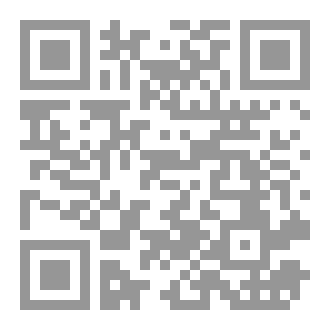 Qr Code الرقصة الاخيرة (The last dance)