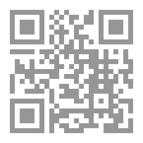Qr Code المبادي والغايات في معاني الحروف والآيات ويليه العقد المنظوم فيما تحويه الحروف من الخواص والعلوم