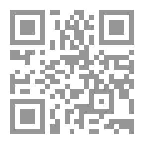 Qr Code مدخل إلى تاريخ الرواية المصرية