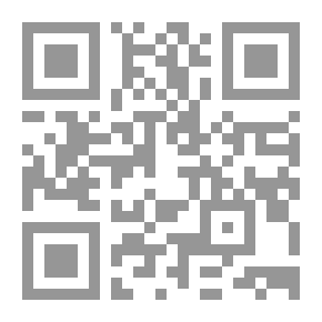 Qr Code المشيخة البغدادية ؛ موارد ابن عساكر عن شيوخ بغداد 1/ 5