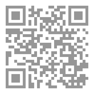 Qr Code بطاقات مناسك الحج