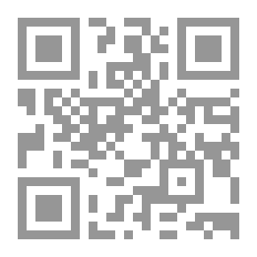 Qr Code البطل الشجاع وقصص أخرى: (المكتبة الحديثة للأطفال)