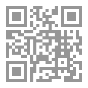 Qr Code فهرسة المخطوطات العربية بين النظرية والتطبيق - تجربة مكتبة الأوقاف المصرية