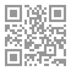 Qr Code Treasure The Demands In The Virtue Of The Sacred House And In The Stone And The Shazrawan, And What Is The Purpose Of Visiting The Honorable Grave