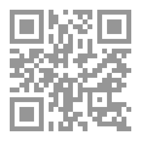 Qr Code تاريخ - هيرودوت