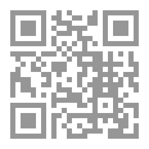 Qr Code الانتربول الدولي وتسليم المجرمين