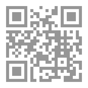 Qr Code منح الجليل - الجزء التاسع