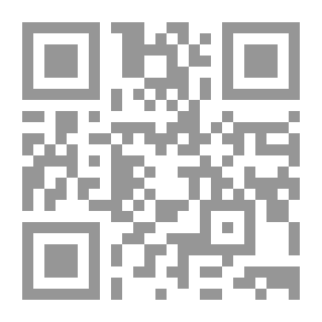 Qr Code الرحمانية ديمقراطية القرآن