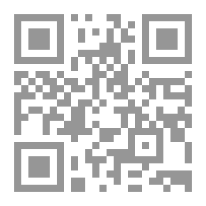 Qr Code نساء حول الرسول صلى الله عليه وسلم ؛ والرد على مفتريات المستشرقين