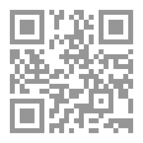 Qr Code الثبت المجاز في ذرية أمير الحجاز جمال الدين جماز