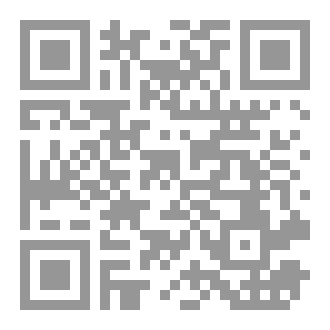Qr Code الساعة التي لا تُدق