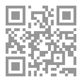 Qr Code الجوانب الصوتية في كتب الاحتجاج للقراءات - عبد البديع النيربانى