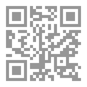 Qr Code المستدرك على الصحيحين