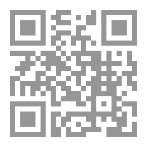Qr Code إجراءات التحقيق والمحاكمة أمام القضاء الجنائي الدولي