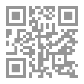 Qr Code انوار المشكاة في احكام الزكاة
