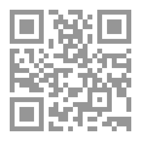 Qr Code مجلة رماح للبحوث والدراسات ع 41