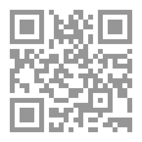 Qr Code وأشرقت الشمس من الغرب