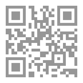 Qr Code Legitimate Defense In Islamic Law