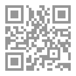 Qr Code في إنشائية الشعر العربي مقاربات وقراءات