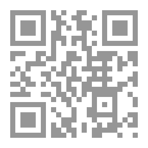 Qr Code ثلاثة شروح لأرجوزة المسائل المستثناة