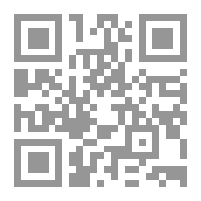 Qr Code الصبر والثواب عليه.. كتاب كلام الليل.. كتاب المتمنين