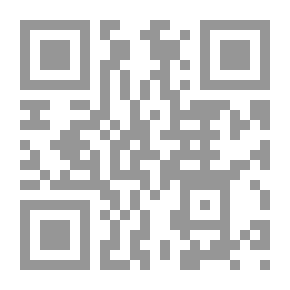 Qr Code نزهة المتأمل ومرشد المتأهل في الخاطب والمتزوج
